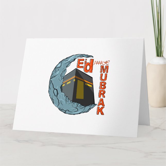 Carte Eid moubarak (Devant)