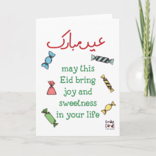 Carte Eid Moubarak - Bonbons