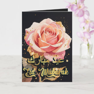 Carte Eid Moubarak Gold Black Rose Elegant Eid Card
