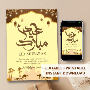 Carte Eid Mubarak Caravane de chameaux Oasis du dé