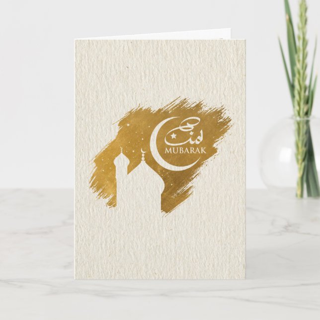 Carte Eid Mubarak - Happy Eid (Devant)