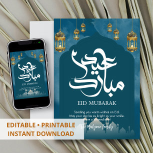 Carte Eid Mubarak Lanterne filigrane or et sarcell