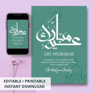 Carte Eid Mubarak minimaliste verte lune et lanter