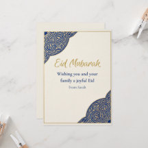 Carte Eid Mubarak pour les amis et les voisins, Pe