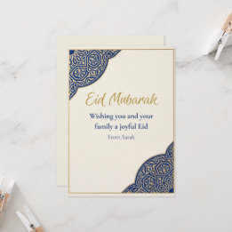 Carte Eid Mubarak pour les amis et les voisins, Pe