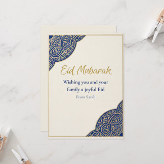 Carte Eid Mubarak pour les amis et les voisins, Pe