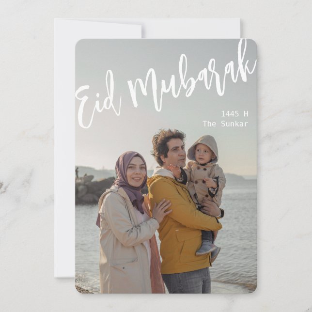 Carte Eid Mubarak, Vœux Eid, Joyeux Eid (Devant)