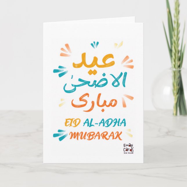 Carte Eid ul Adha Mubarak - Colorful (Devant)
