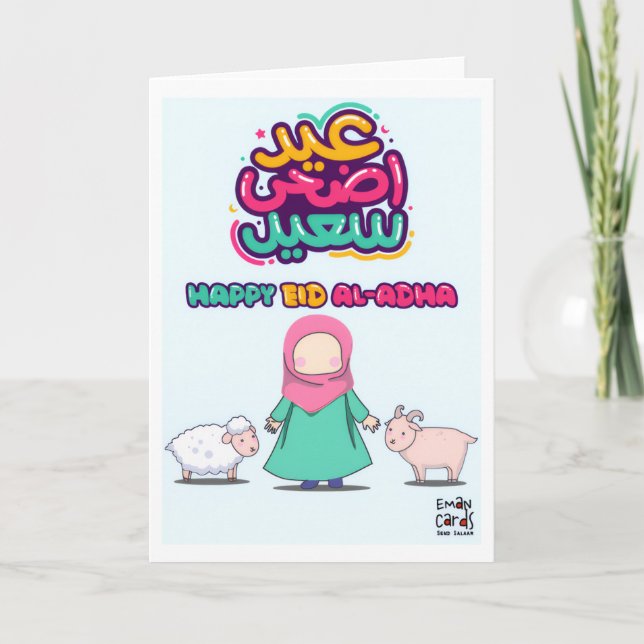 Carte Eid ul Adha Mubarak - Cute Girl (Devant)