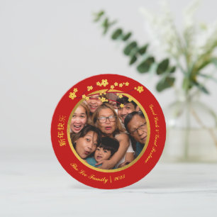 Carte Elégant floral rouge et or chinois Nouvel An photo