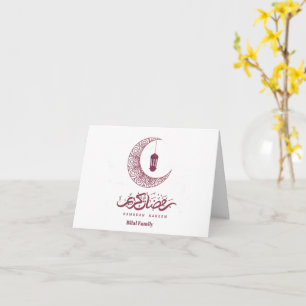 Carte Élégant Ramadan Kareem Personnalisé