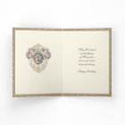 Elégant religieux Anniversaire Floral et Or