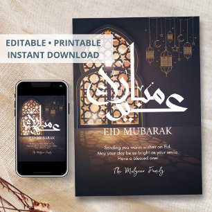 Carte élégante de fenêtre islamique Eid Mubarak