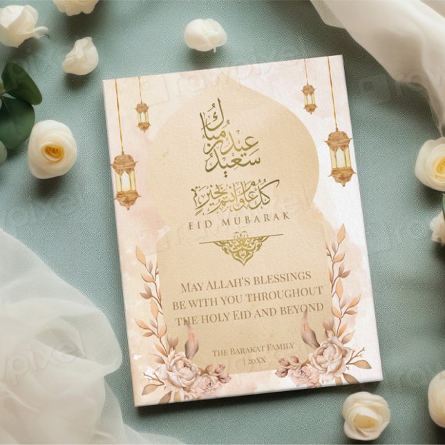 Carte élégante Eid Mubarak à motif floral doré (Créateur téléchargé)