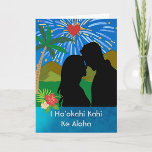 Carte Être amoureux Hawaï Merci Girami