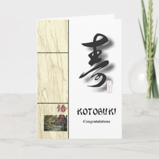 Carte félicitations1