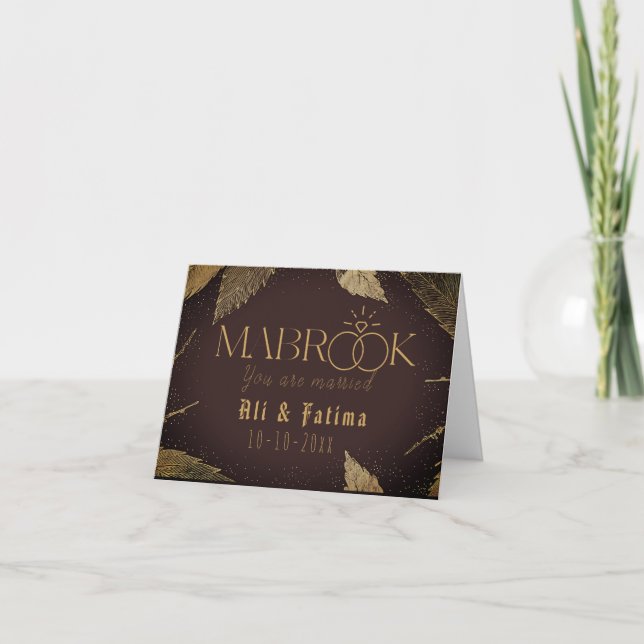 Carte Félicitations islamiques mariage Mabrook (Devant)