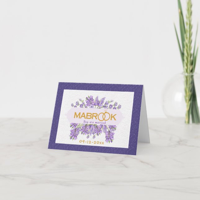 Carte Félicitations islamiques pour le mariage Mabrook  (Devant)