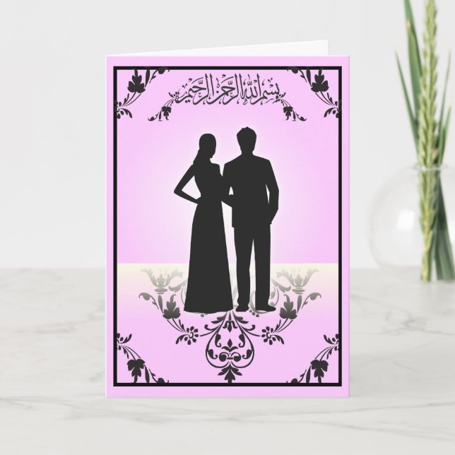 Carte Félicitations islamiques silhouette de mariage dou (Devant)