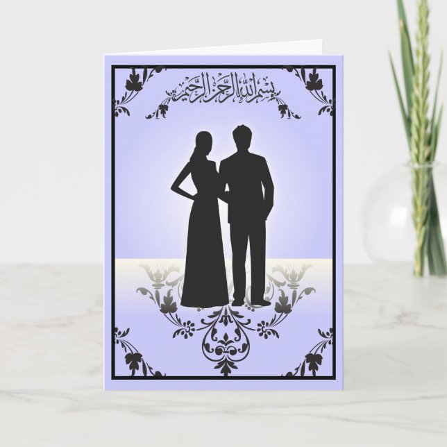 Carte Félicitations islamiques silhouette de mariage dou (Devant)