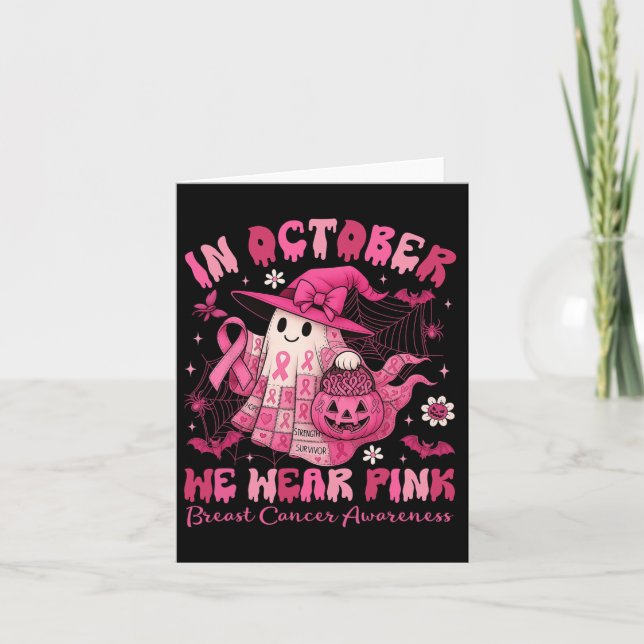 Carte Fête d'anniversaire Karaté 5 ans Karaté Anniversai (Devant)