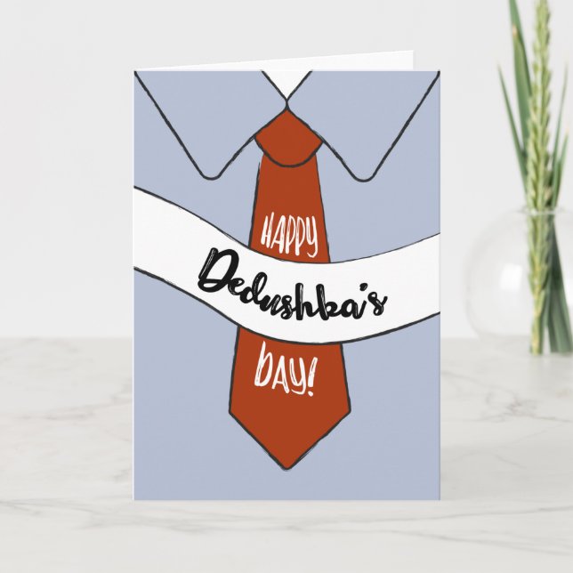 Carte fête des pères pour Dedushka (Devant)