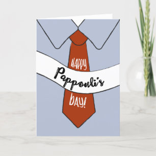 Carte fête des pères pour Pappouli