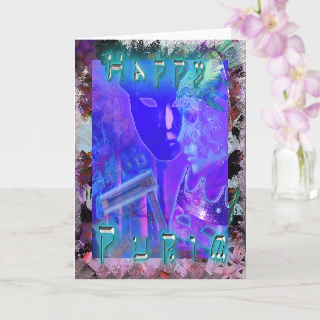 Carte Fête juive HEUREUX PURIM (Orchidée)