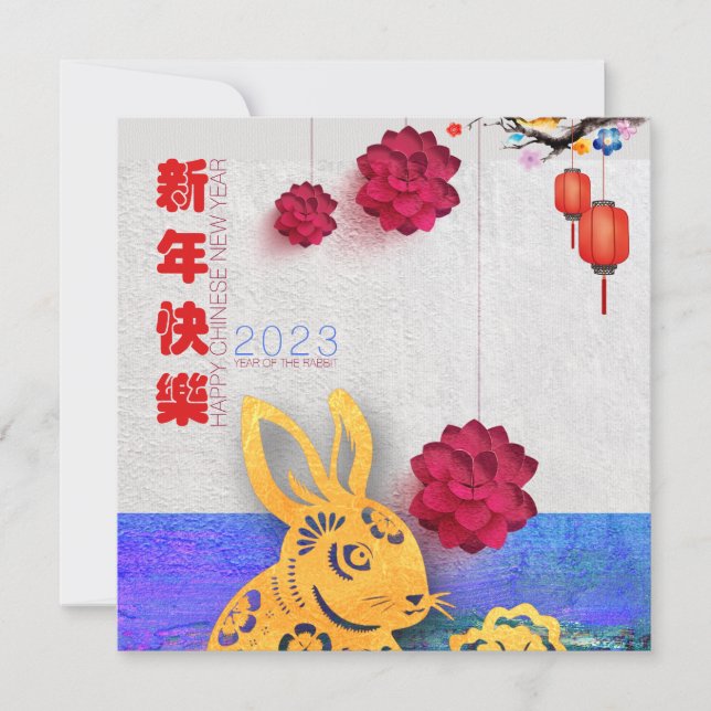 Carte Fleur lanterne chinois de l'eau Rabbit Nouvel An 2 (Devant)