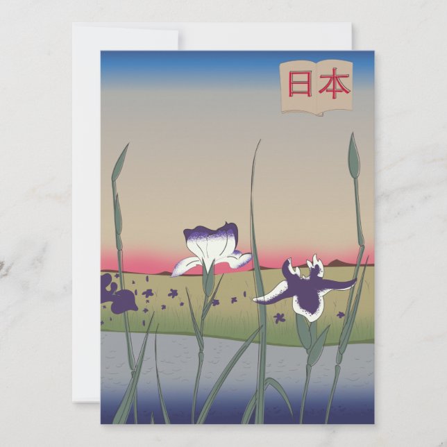 Carte Fleurs Japon Style Vintage (Devant)