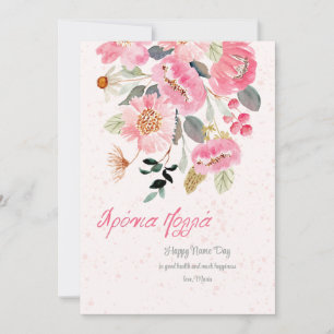 Carte florale de fête de nom