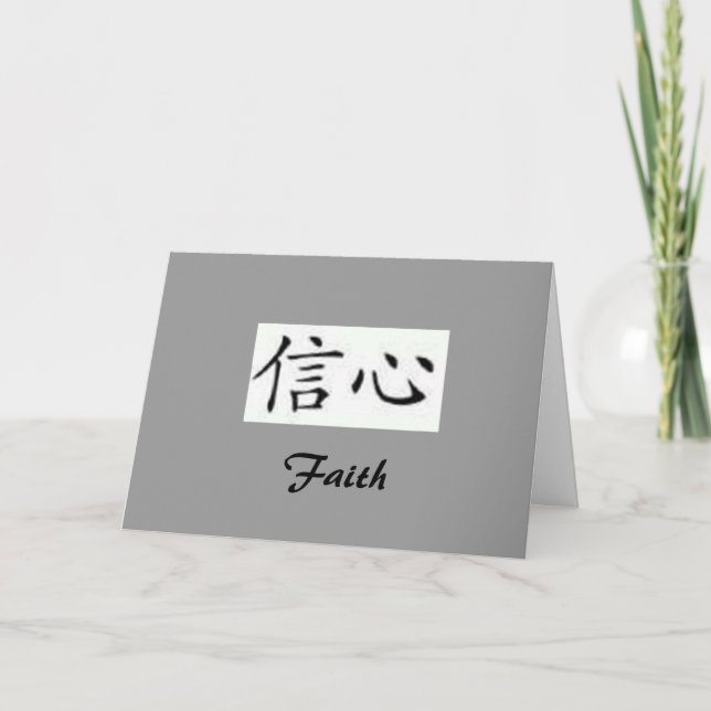 Carte Foi (Devant)