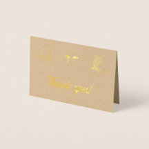 Carte Foil Rustique & Cosy Collection de Mariages 
