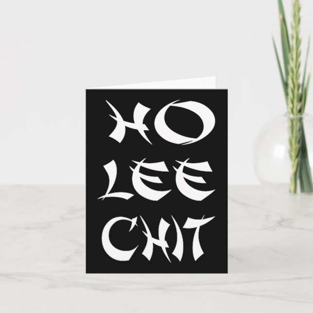 Carte Funny Sense Of Humor Chinese New Year Gift  (Devant)