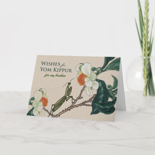 Carte Funny Yom Kippour pour le frère qui prie Mantis (Devant)
