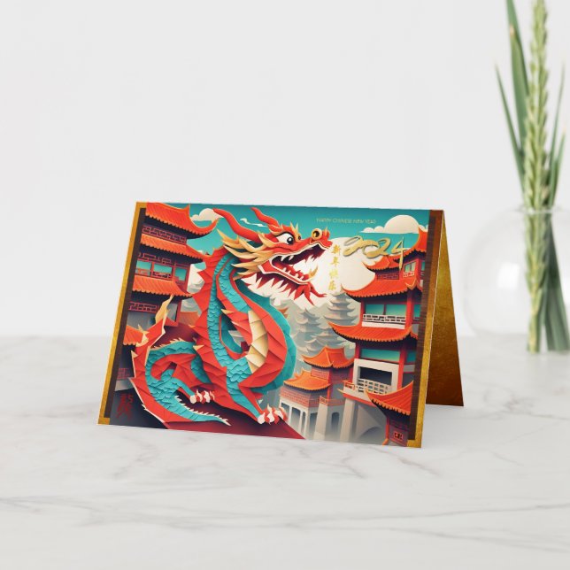 Carte GC3 du Nouvel An chinois du Dragon 2024 (Devant)
