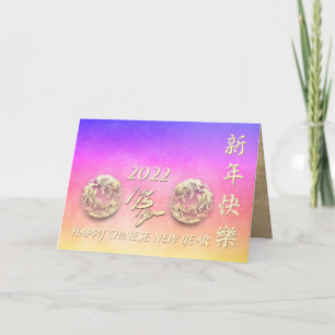 Carte GC Lunar Chinese Water Tiger Nouvel An 2022