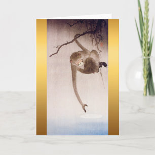 Carte Gibbon tendant la main vers le reflet de la lune V