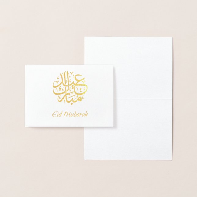 Carte Gold Foil Eid Moubarak (Affichage)