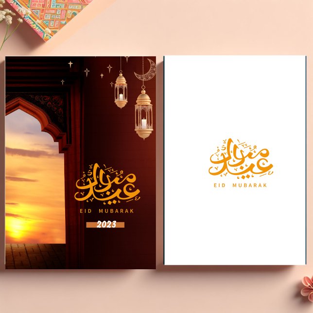 Carte Golden Brown Eid Moubarak (Créateur téléchargé)