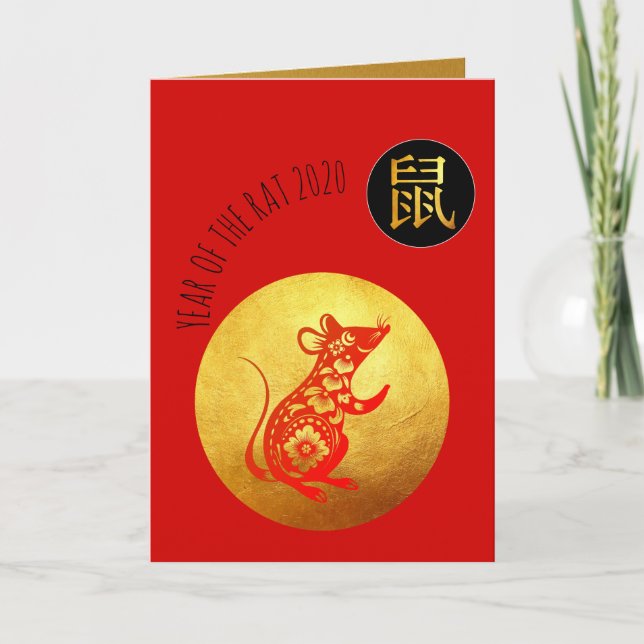 Carte Golden Red Rat Papecut Chinois Nouvel An Zodiac GC (Devant)