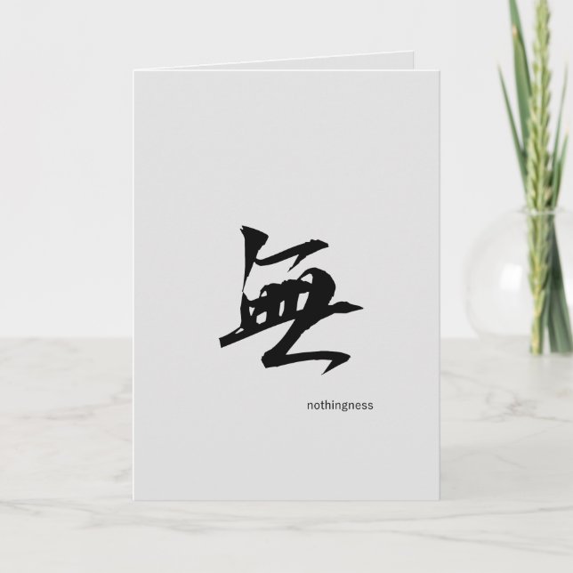 Carte Grande graisse de kanji japonais drôle rien (Devant)
