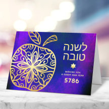 Gras Rosh Hashanah Juif Nouvel An Or Pomme Bleu