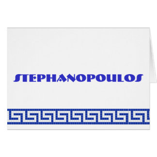 Carte grecque FAITE SUR COMMANDE !