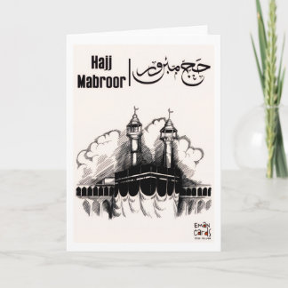 Carte Hajj Mabroor