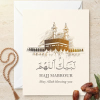 Carte Hajj Mabrour Islamique Labayka Allahouma