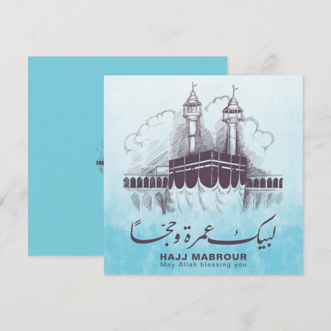 Carte Hajj Mabrour, Umrah Moubarak à La Mecque Arabie Sa (Devant / Derrière)