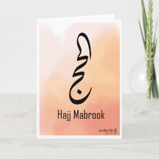 Carte Hajj Moubarak