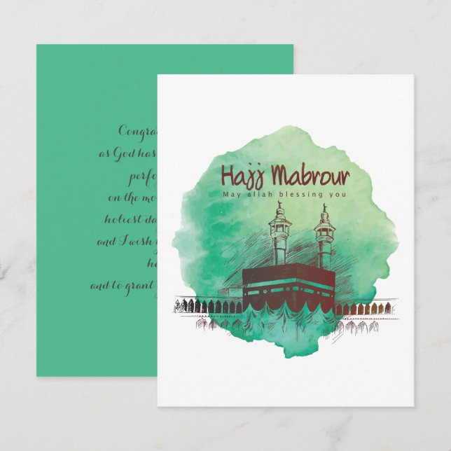 Carte Hajj Moubarak, Kaaba sainte à La Mecque Arabie Sao (Devant / Derrière)