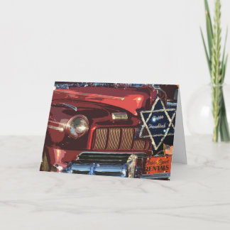 Carte Hannukah en bois vintage (vide)
